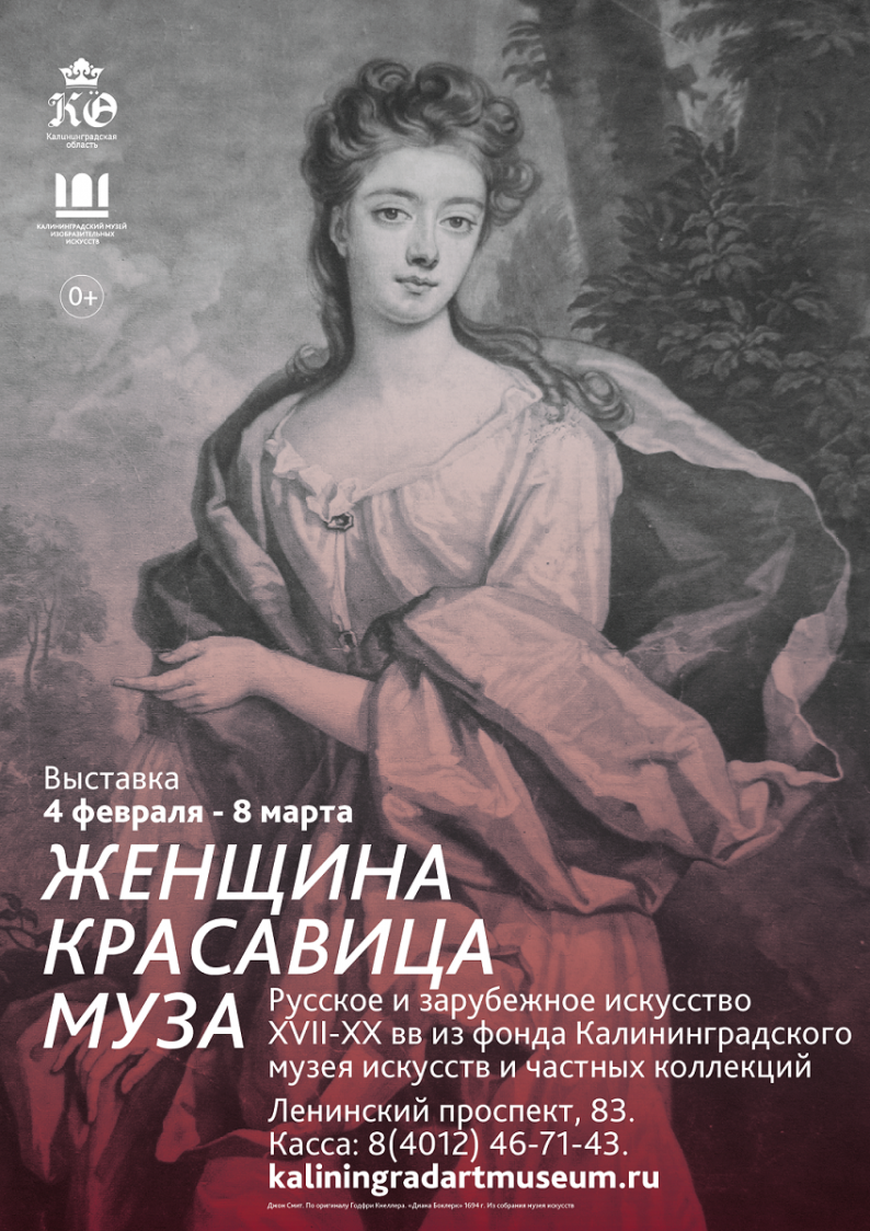Женщина Красавица Муза.png Женщина Красавица Муза.png