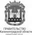 Правительство Калининградской области 